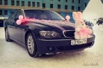 BMW 5 серия